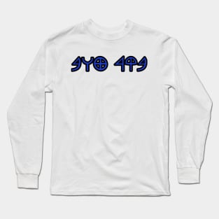 Good Morning (in paleo hebrew) Long Sleeve T-Shirt